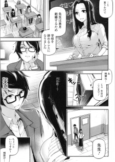 [JAKE] Kannou Shousetsu Shoujo - page 34
