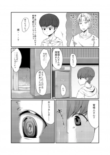 [Tokaeshina Koubou (Nusmusbim)] Kanrinin-san wa Mirareta!! - page 11