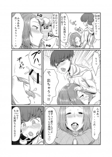 [Tokaeshina Koubou (Nusmusbim)] Kanrinin-san wa Mirareta!! - page 16