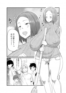[Tokaeshina Koubou (Nusmusbim)] Kanrinin-san wa Mirareta!! - page 2