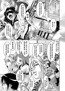 [Taki Re-ki, Onikubo Hirohisa] Haha to Ko no Kanbi na Choukyou Kouza | 母与子的奸美调教讲座 [Chinese] [靴下汉化组] - page 5