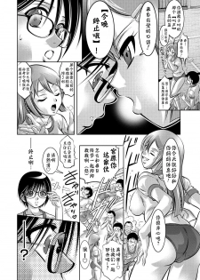 [Taki Re-ki, Onikubo Hirohisa] Haha to Ko no Kanbi na Choukyou Kouza | 母与子的奸美调教讲座 [Chinese] [靴下汉化组] - page 48