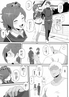 (C95) [Doushia (Terasu mc)] Netorare Ibe Kiba Shizuka (Jikkyou Powerful Pro Yakyuu) - page 4