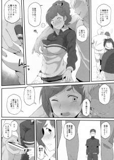 (C95) [Doushia (Terasu mc)] Netorare Ibe Kiba Shizuka (Jikkyou Powerful Pro Yakyuu) - page 5