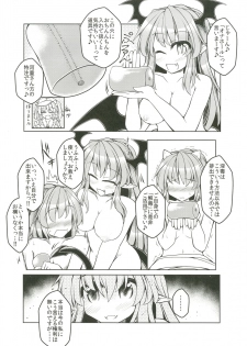 [Tobihizageri (Mumumu)] Kari no Ojikan Go.5 (Touhou Project) [Digital] - page 7
