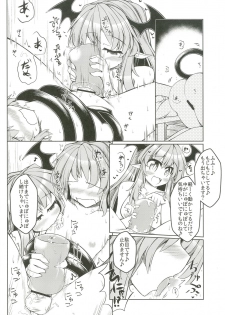 [Tobihizageri (Mumumu)] Kari no Ojikan Go.5 (Touhou Project) [Digital] - page 10