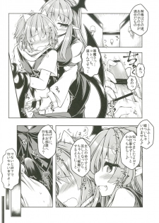 [Tobihizageri (Mumumu)] Kari no Ojikan Go.5 (Touhou Project) [Digital] - page 5