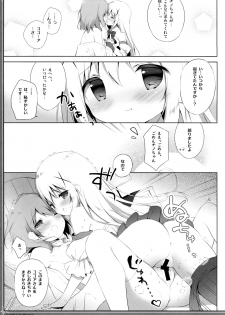 (C95) [Shiratamaco (Shiratama)] Usagi Syndrome 4 (Gochuumon wa Usagi desu ka?) - page 12