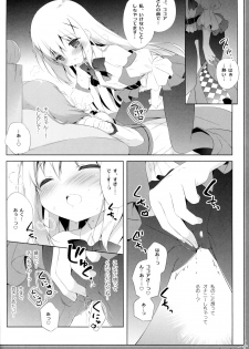 (C95) [Shiratamaco (Shiratama)] Usagi Syndrome 4 (Gochuumon wa Usagi desu ka?) - page 9