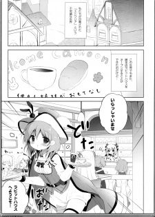 (C95) [Shiratamaco (Shiratama)] Usagi Syndrome 4 (Gochuumon wa Usagi desu ka?) - page 4