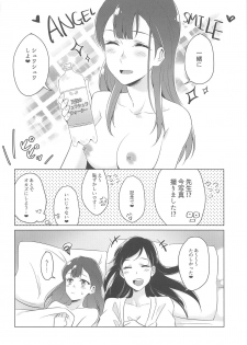 (Precure Matsuri DX11) [World of Pure (Negom)] Tenshi no Haneyasume (Hugtto! PreCure) - page 31