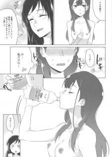 (Precure Matsuri DX11) [World of Pure (Negom)] Tenshi no Haneyasume (Hugtto! PreCure) - page 30