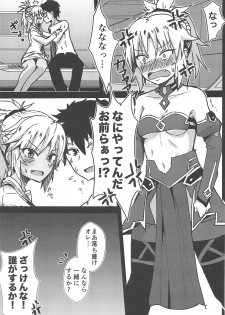 (C95) [Namashoku de Hara Kowasu Tami (Kirino Kyousuke)] Momomo!! ~Mor-san-tachi ni Motemote de Ore wa Mou Dame kamo Shinnai~ (Fate/Grand Order) - page 2