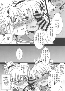 (C95) [Namashoku de Hara Kowasu Tami (Kirino Kyousuke)] Momomo!! ~Mor-san-tachi ni Motemote de Ore wa Mou Dame kamo Shinnai~ (Fate/Grand Order) - page 7