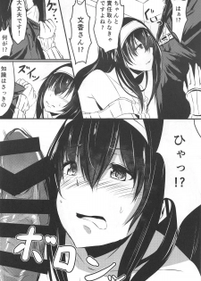 (C92) [Boroboroya (Okusan)] Sagisawa-san Nani Shiterun desu ka? (THE IDOLM@STER CINDERELLA GIRLS) - page 9