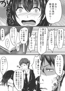 (C92) [Boroboroya (Okusan)] Sagisawa-san Nani Shiterun desu ka? (THE IDOLM@STER CINDERELLA GIRLS) - page 7