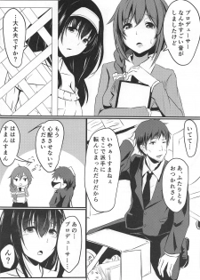 (C92) [Boroboroya (Okusan)] Sagisawa-san Nani Shiterun desu ka? (THE IDOLM@STER CINDERELLA GIRLS) - page 3