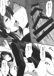 (C92) [Boroboroya (Okusan)] Sagisawa-san Nani Shiterun desu ka? (THE IDOLM@STER CINDERELLA GIRLS) - page 15