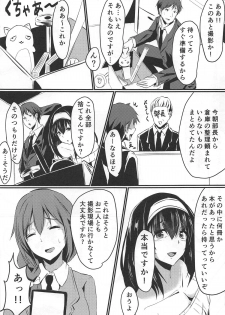 (C92) [Boroboroya (Okusan)] Sagisawa-san Nani Shiterun desu ka? (THE IDOLM@STER CINDERELLA GIRLS) - page 4