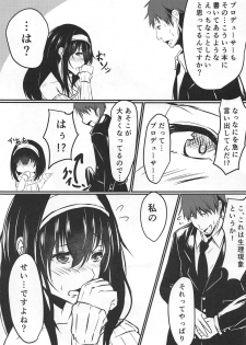 (C92) [Boroboroya (Okusan)] Sagisawa-san Nani Shiterun desu ka? (THE IDOLM@STER CINDERELLA GIRLS) - page 8