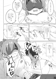 (Utahime Teien 18) [Sajimoka Aca (Kirin)] Kyou wa Yukko to Psychic Lesson. (THE IDOLM@STER CINDERELLA GIRLS) - page 9