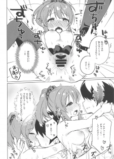(Utahime Teien 18) [Sajimoka Aca (Kirin)] Kyou wa Yukko to Psychic Lesson. (THE IDOLM@STER CINDERELLA GIRLS) - page 19