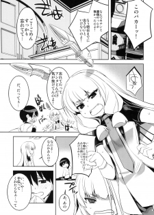 [DANGER=ZONE (Tokita Monta)] KanColle. Kai Go (Kantai Collection -KanColle-) [Digital] - page 3