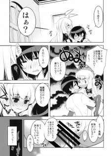 [DANGER=ZONE (Tokita Monta)] KanColle. Kai Go (Kantai Collection -KanColle-) [Digital] - page 13