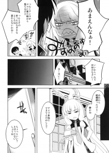 [DANGER=ZONE (Tokita Monta)] KanColle. Kai Go (Kantai Collection -KanColle-) [Digital] - page 4