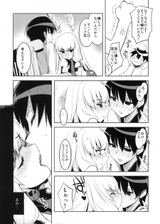 [DANGER=ZONE (Tokita Monta)] KanColle. Kai Go (Kantai Collection -KanColle-) [Digital] - page 9