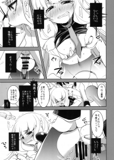 [DANGER=ZONE (Tokita Monta)] KanColle. Kai Go (Kantai Collection -KanColle-) [Digital] - page 15