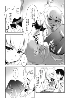 [DANGER=ZONE (Tokita Monta)] KanColle. Kai Go (Kantai Collection -KanColle-) [Digital] - page 7