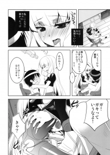 [DANGER=ZONE (Tokita Monta)] KanColle. Kai Go (Kantai Collection -KanColle-) [Digital] - page 10