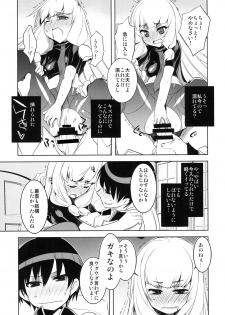 [DANGER=ZONE (Tokita Monta)] KanColle. Kai Go (Kantai Collection -KanColle-) [Digital] - page 11