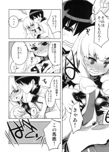 [DANGER=ZONE (Tokita Monta)] KanColle. Kai Go (Kantai Collection -KanColle-) [Digital] - page 8