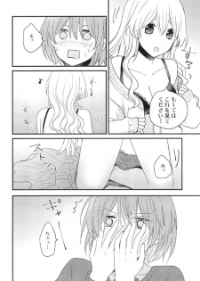 [16 Sai (Pastachin)] Futanari Shimai ni Shinryaku Sarete Komatte Imasu! [Digital] - page 8