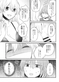 [16 Sai (Pastachin)] Futanari Shimai ni Shinryaku Sarete Komatte Imasu! [Digital] - page 11