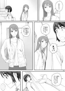 [Kansai Orange (Arai Kei)] clover Soushuuhen (Yotsubato!) [Digital] - page 49