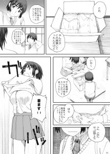 [Kansai Orange (Arai Kei)] clover Soushuuhen (Yotsubato!) [Digital] - page 33