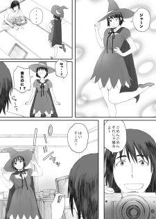 [Kansai Orange (Arai Kei)] clover Soushuuhen (Yotsubato!) [Digital] - page 35