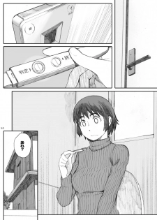 [Kansai Orange (Arai Kei)] clover Soushuuhen (Yotsubato!) [Digital] - page 50