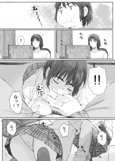 [Kansai Orange (Arai Kei)] clover Soushuuhen (Yotsubato!) [Digital] - page 4