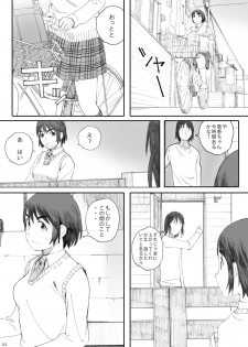 [Kansai Orange (Arai Kei)] clover Soushuuhen (Yotsubato!) [Digital] - page 32