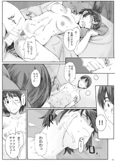 [Kansai Orange (Arai Kei)] clover Soushuuhen (Yotsubato!) [Digital] - page 19