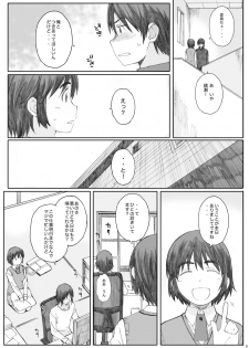 [Kansai Orange (Arai Kei)] clover Soushuuhen (Yotsubato!) [Digital] - page 3