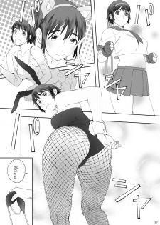 [Kansai Orange (Arai Kei)] clover Soushuuhen (Yotsubato!) [Digital] - page 37