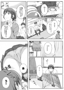 [Kansai Orange (Arai Kei)] clover Soushuuhen (Yotsubato!) [Digital] - page 9