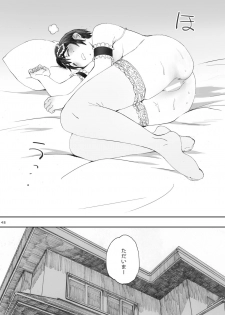 [Kansai Orange (Arai Kei)] clover Soushuuhen (Yotsubato!) [Digital] - page 48