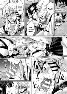 [Yasu] Kamisama Kara no Okurimono ~Kitsunekko Shimai to Kozukuri Ecchi~ (COMIC Unreal 2017-10 Vol. 69) [English] [constantly] [Digital] - page 8