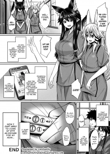 [Yasu] Kamisama Kara no Okurimono ~Kitsunekko Shimai to Kozukuri Ecchi~ (COMIC Unreal 2017-10 Vol. 69) [English] [constantly] [Digital] - page 22